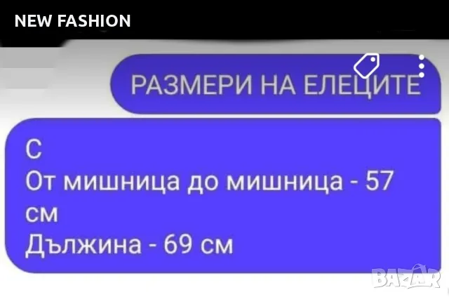 Мъжки Елек - лого Бродирано ✨ Nike , снимка 2 - Спортни дрехи, екипи - 50435121