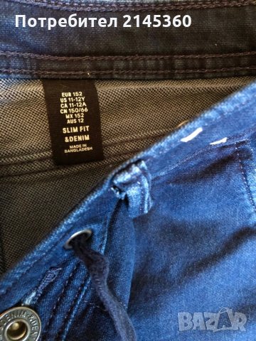 Дънки за момче 152см, снимка 4 - Детски панталони и дънки - 35058540