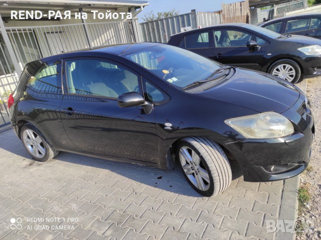 REND предлага за части TOYOTA AURIS 1.33 1.4 1.6 1.8 HYBRID 2.0 2.2 DCAT VALVEMATIC 2ВР 4ВР, снимка 2 - Автомобили и джипове - 43907065