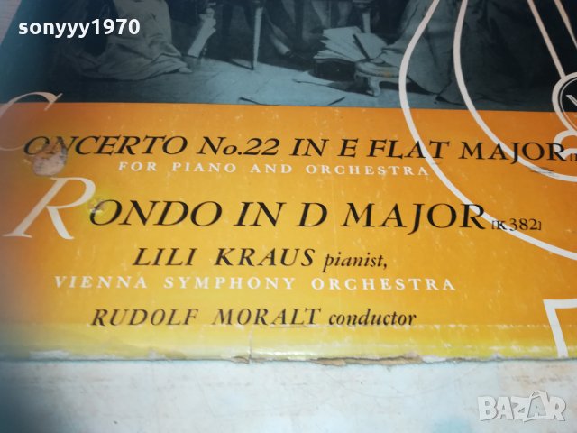 mozart-germany 1903212007, снимка 6 - Грамофонни плочи - 32226273