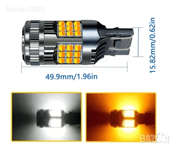 DRL Дневни светлини + Лед мигач T20 1156/1157 (12 - 24 V.), снимка 4 - Аксесоари и консумативи - 52089738
