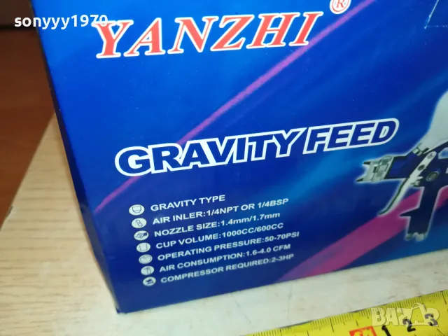 ПИСТОЛЕТ ЗА БОЯДИСВАНЕ-НОВ 0902250645, снимка 9 - Други инструменти - 49031365