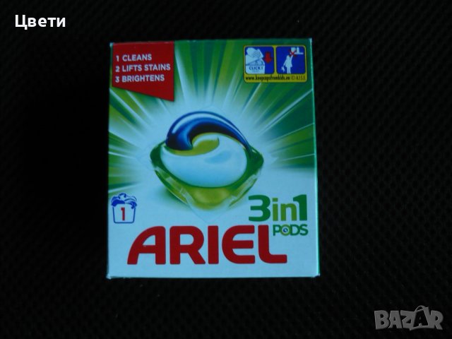 щипки за пране, кутии за лед, белачки - всичко за 3 лв., снимка 12 - Други стоки за дома - 40633111
