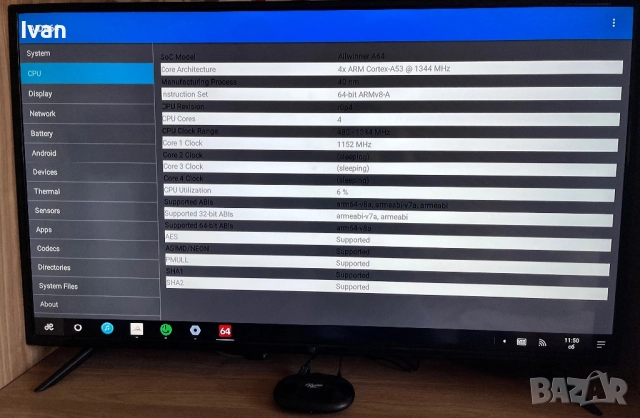 Android box Remix mini, снимка 5 - Приемници и антени - 52254435