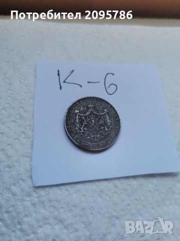 Монета К6, снимка 5 - Нумизматика и бонистика - 37143575