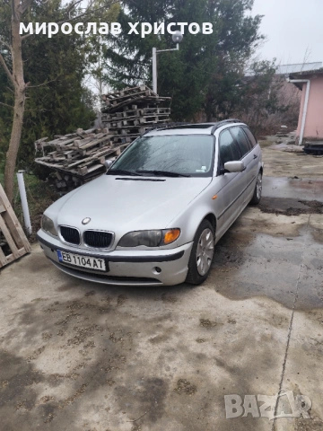 БМВ под Наем 