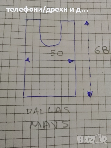 Спортен потник Nike Dallas Mavs (M) с две лица, снимка 8 - Спортни дрехи, екипи - 51669635