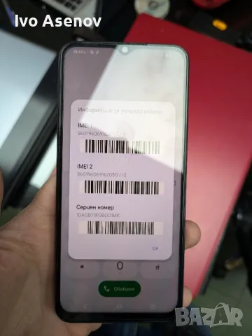 Vivo Y35 256gb нов, снимка 2 - Други - 48081379