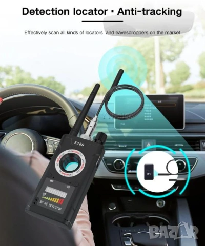 К18S Магнитомер Високочестотен GPS Детектор Скрита Камера GPS Тракер Магнитно Поле Лазерно Сканиране, снимка 6 - Други - 53466910