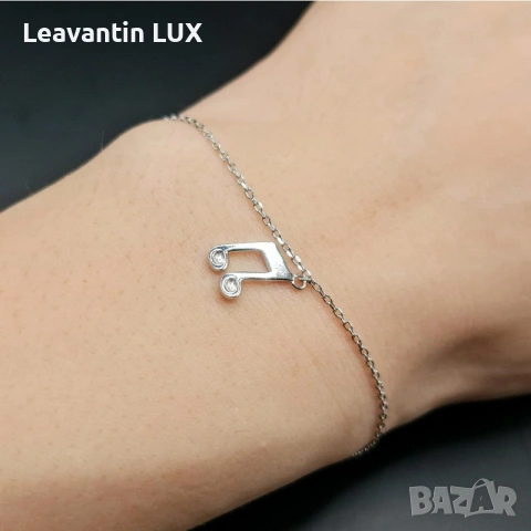 Сребърна гривна Нота