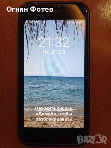 iPhone 7 64Gb, снимка 1