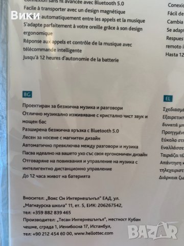 Нови слушалки, снимка 2 - Слушалки, hands-free - 39642067