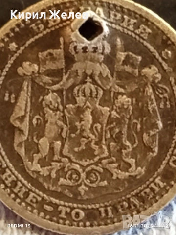 Сребърна монета 50 стотинки 1883г. Княжество България рядка за КОЛЕКЦИЯ 52217, снимка 7 - Нумизматика и бонистика - 52430765