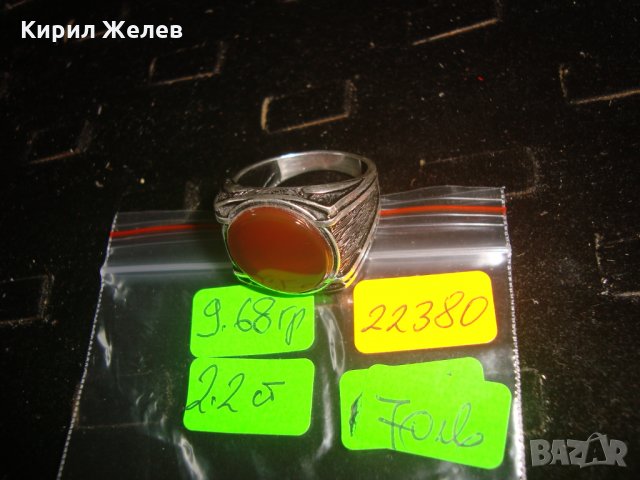 МАЙСТОРСКИ СРЕБЪРЕН МАСИВЕН ПРЪСТЕН с ШЛИФОВАН КАРНЕОЛ ОКСИДИРАНО СРЕБРО 925 ЮВЕЛИРНА ИЗРАБОТА 22380, снимка 7 - Пръстени - 33045520