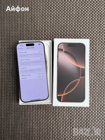 256Gb *ЛИЗИНГ* iPhone 16 Pro Desert Titanium 24М гаранция, снимка 4 - Apple iPhone - 53007534