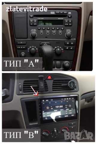 VOLVO XC70 V70 S60 2001-2009 - 7''  Андроид мултимедия НАВИГАЦИЯ , снимка 3 - Аксесоари и консумативи - 29063110