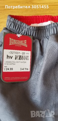 Голям зимен лот за момче 3,4 години-дънки, долничка, 2бр.блузки, снимка 10 - Детски комплекти - 35478359