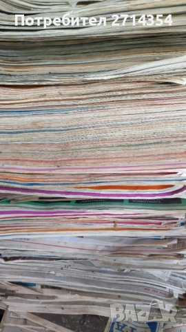 Списания БТА Паралели, снимка 2 - Списания и комикси - 50844229