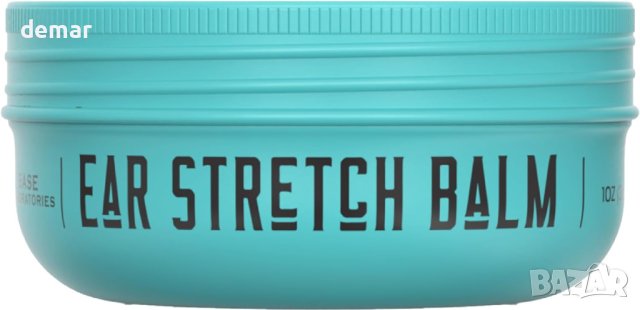 Лубрикантен балсам за разтягане на ухото и последваща грижа за пиърсинг с масло от ший и жожоба 50 г, снимка 2 - Други - 43662650