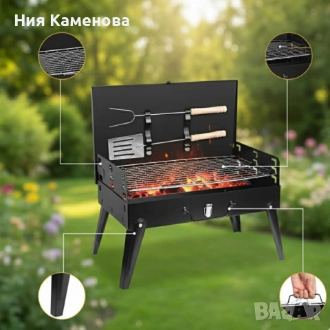 Градинска сгъваема скара за къмпинг и пикник. , снимка 6 - Скари - 53013397