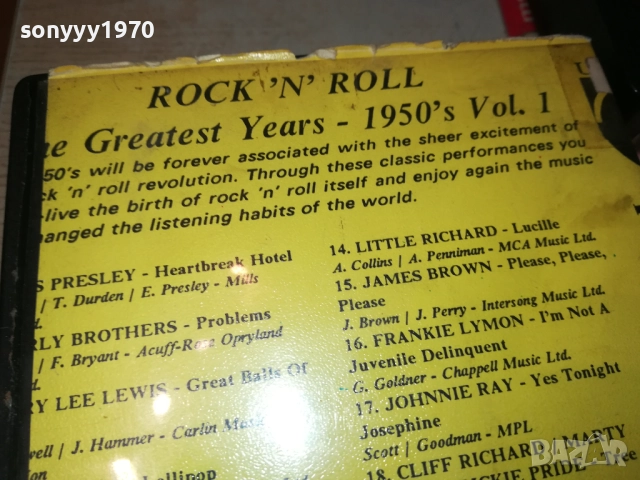 ROCK N ROLL-ORIGINAL VHS VIDEO TAPE-UNISON 0310251453, снимка 9 - Други музикални жанрове - 51933925