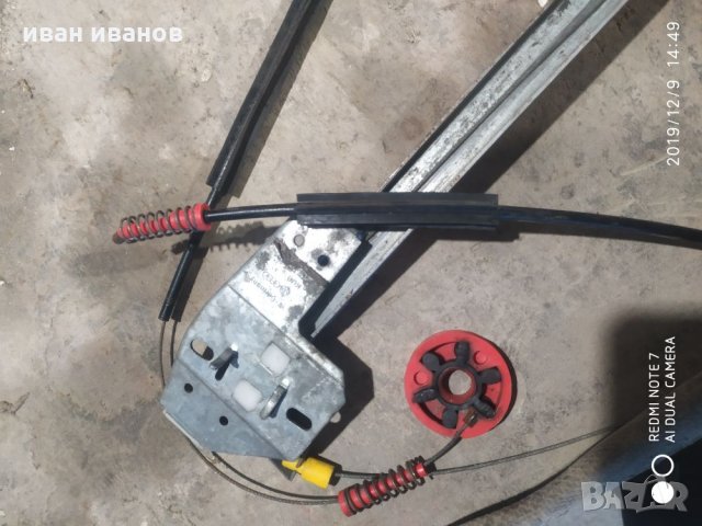 Стъклодържач ауди фолцваген, снимка 4 - Аксесоари и консумативи - 27317805