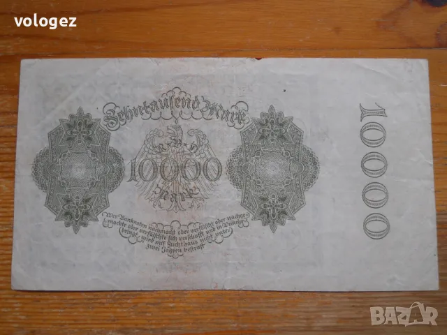 банкноти - Германия, снимка 18 - Нумизматика и бонистика - 49392676