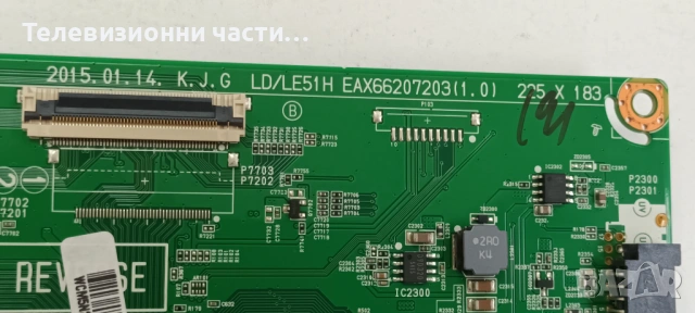 LG 50LF652V-ZA със счупен екран LC500DUH(MG)(P1)/EAX66207203(1.0) EBT63745803/EAX66203101(1.7), снимка 12 - Части и Платки - 53176601