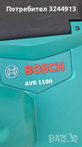 Електрически аератор BOSCH AVR1100 , снимка 11 - Градинска техника - 51000573