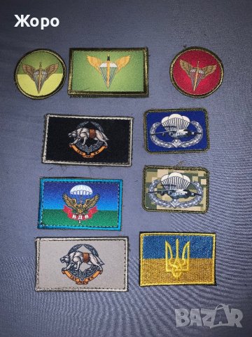 Емблеми,Пагони,Нашивки,Кръвна група, снимка 14 - Колекции - 39461184