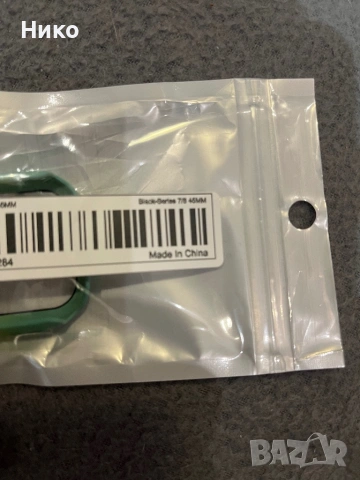 Протектор за apple watch7/8, снимка 2 - Калъфи, кейсове - 53292599