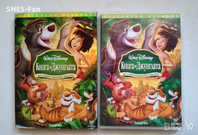 Книга за джунглата 