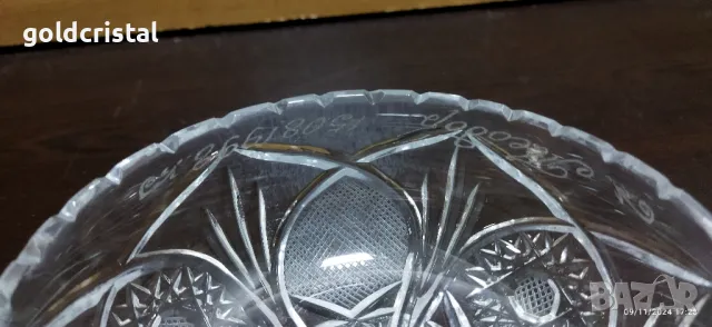 кристална купичка за ядки , снимка 4 - Антикварни и старинни предмети - 47909315