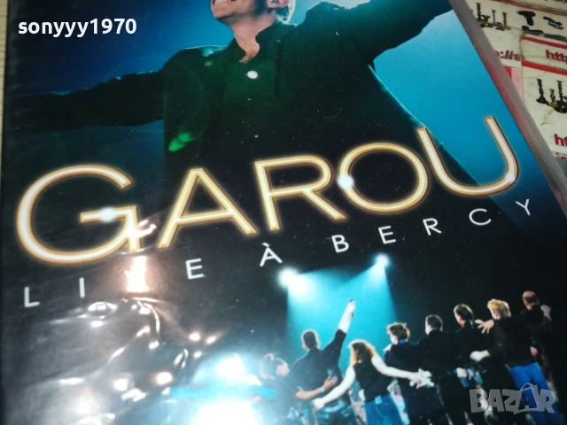 GAROU DVD 2009251550, снимка 5 - DVD дискове - 51778822