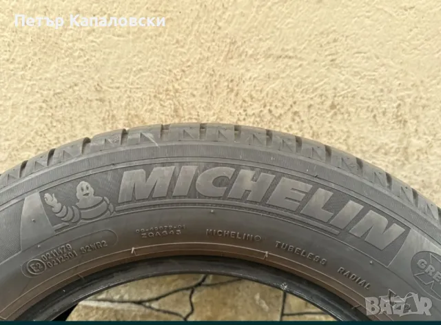 Гуми 195 65 15 Мишелин Michelin 4 броя. Нов внос. Не са нови. Гаранция 14 дни срок за връщане, снимка 7 - Гуми и джанти - 49407427