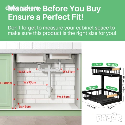 2 броя Двуетажен органайзер за под мивка – изтеглящ, метален,  без пробиване, снимка 2 - Етажерки - 53372518