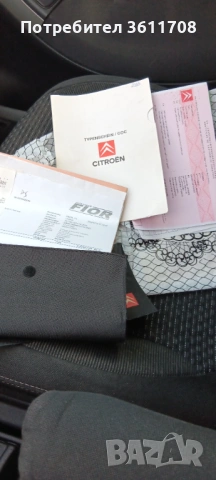 Ситроен C4 Гран Пикасо , снимка 13 - Автомобили и джипове - 53101864