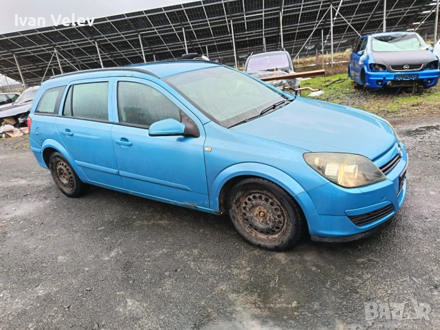 Опел Астра Х 1.7 цдти 101к.с Opel Astra H 1.7 101k.s Z17DTH На Части, снимка 3 - Автомобили и джипове - 53471659