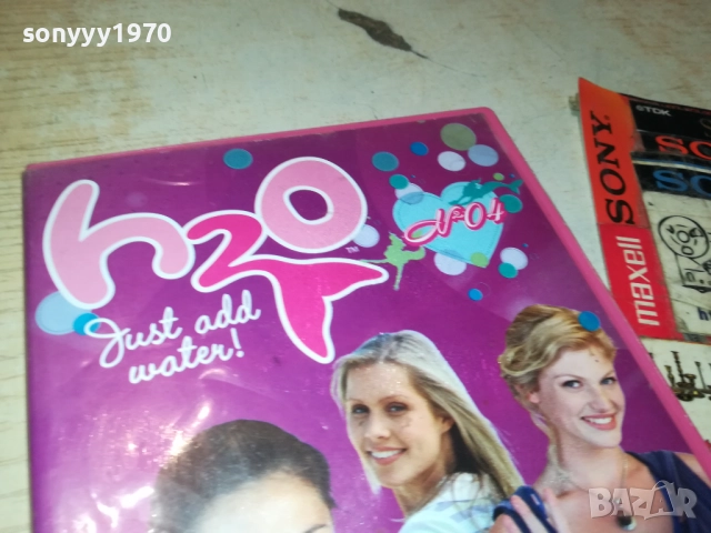 H2O DVD-2711250737, снимка 5 - DVD филми - 52556499