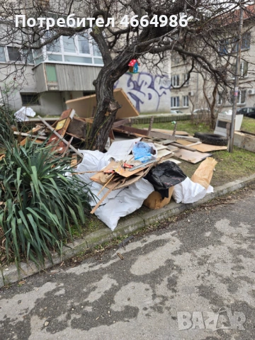 Изнасяне на мази тавани апартаменти