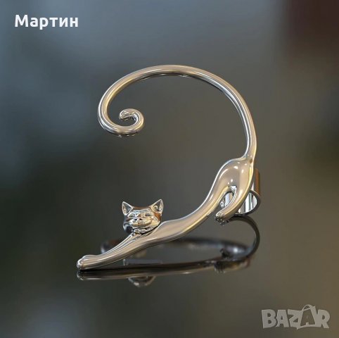 Котешка обица за ухо - модел зима 2020, снимка 6 - Обеци - 26874080