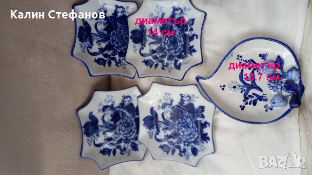 Комплект сухи мезета или нео друго 4 чинийки плюс купичка син лот, снимка 2 - Прибори за хранене, готвене и сервиране - 43215212