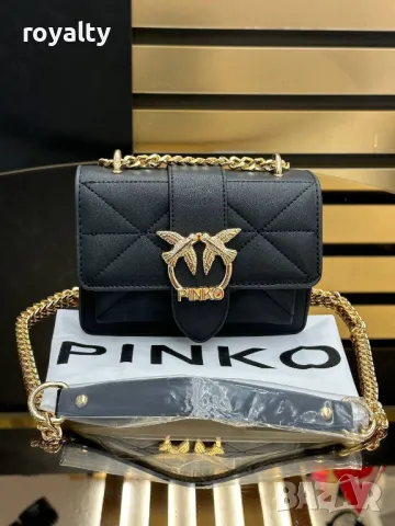 Pinko дамски чанти Различни цветове 