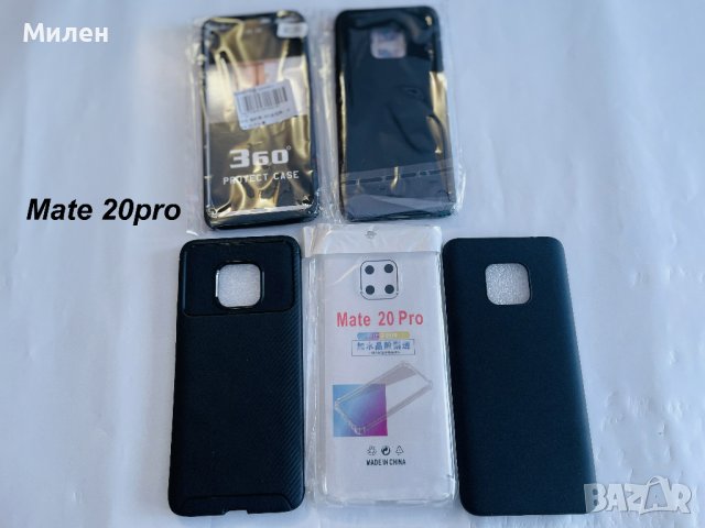 Кейсове за Huawei, снимка 3 - Калъфи, кейсове - 43555102