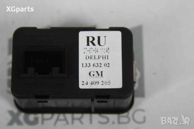 Бутони ел. стъкла за Opel Meriva A (2003-2010) 13363202, снимка 2 - Части - 44097693