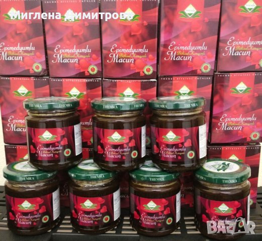 Най-силния епимедиум маджун THEMRA 240 грама Афродизиак