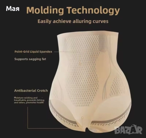 10 лева ново оформящо бельо размер 3XL. , снимка 4 - Бельо - 52175919