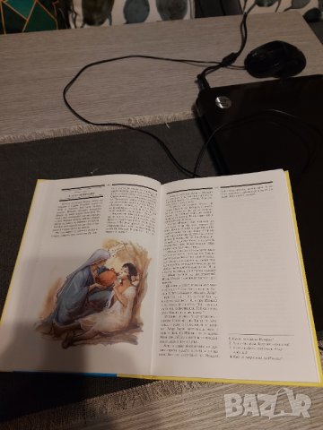 БИБЛИЯ за деца, снимка 4 - Детски книжки - 38506982