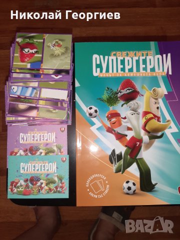 Стикери и карти "Свежите супергерои" на Кауфланд