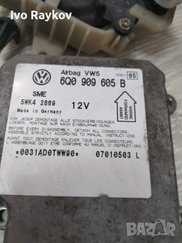Модул за AIRBAG за Volkswagen 6Q0 909 605 B , 6Q0909605B, снимка 5 - Части - 49104297